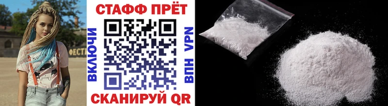 Какие есть наркотики Первоуральск APVP Меф ГАШИШ Каннабис