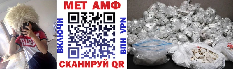 АМФЕТАМИН Premium  Первоуральск 