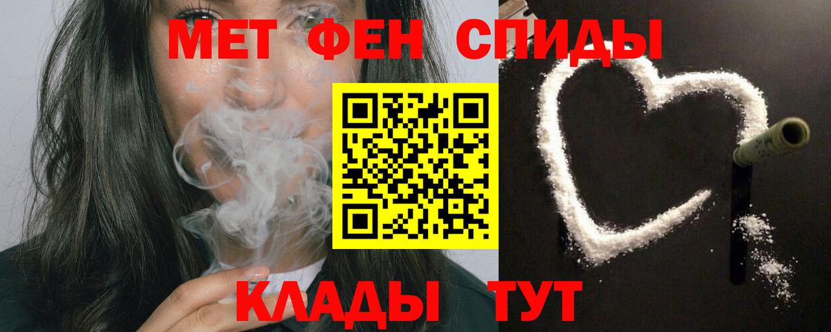 Первоуральск  Amphetamine 98%  Амфетамин  Вход с VPN 