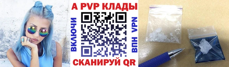 продажа наркотиков Первоуральск Alpha-PVP СК