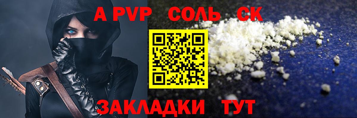 Alfa_PVP СК КРИС Первоуральск