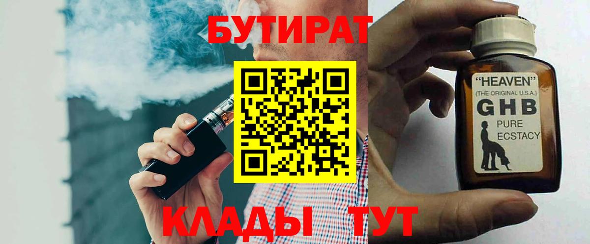 Каннабис Первоуральск