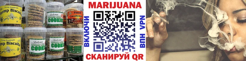 Печенье с ТГК марихуана  гидра зеркало  Первоуральск 