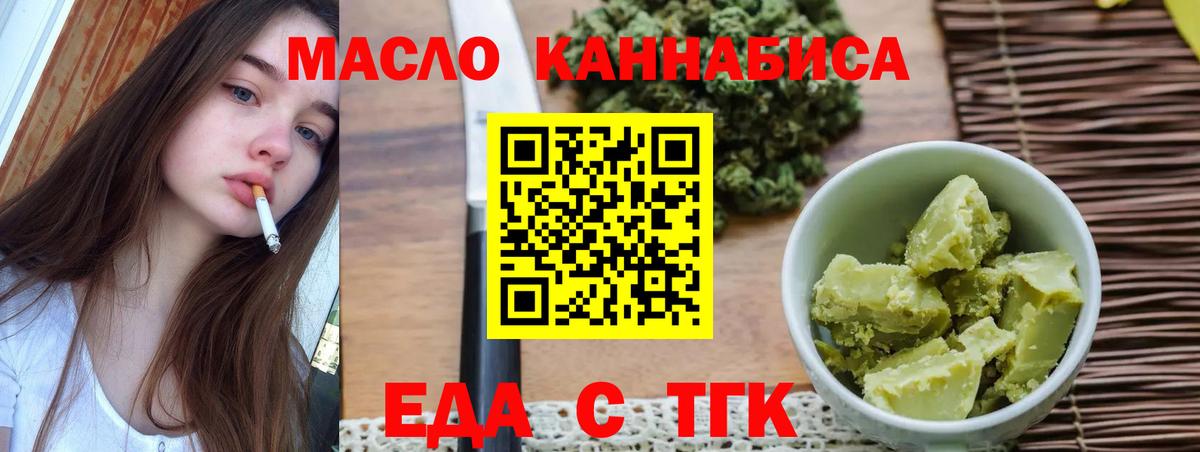 Первоуральск  COCAIN  Экстази  Марихуана  Вход с VPN  Меф МЯУ МЯУ кристаллы 