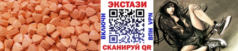 Экстази TESLA  Первоуральск 