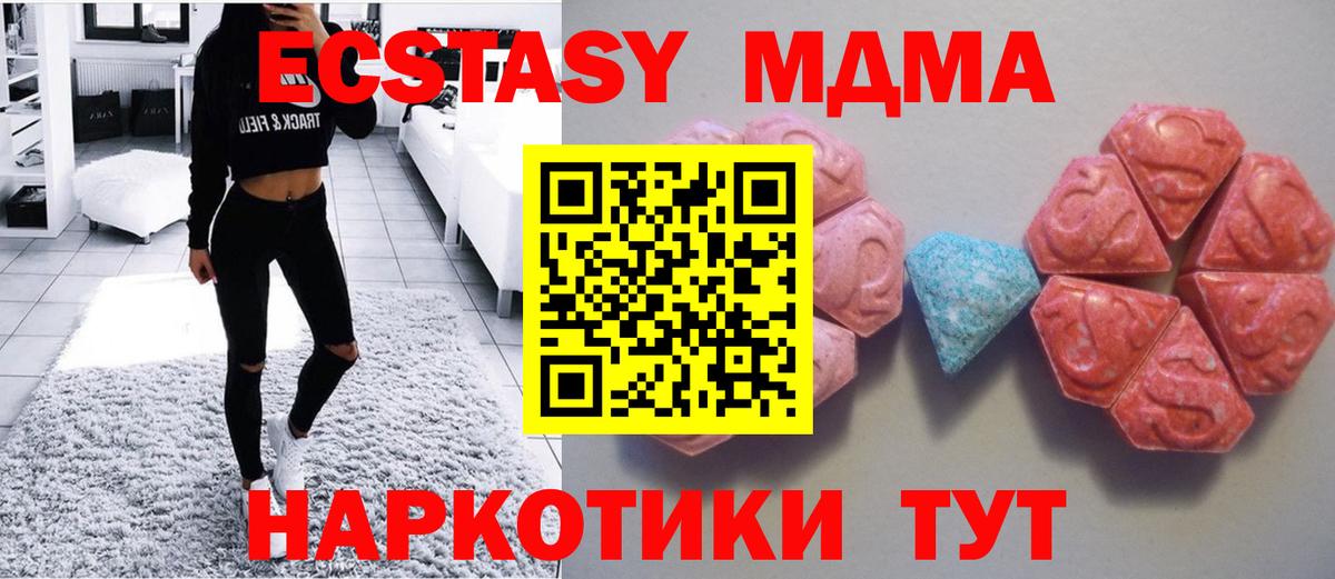 Экстази диски Первоуральск