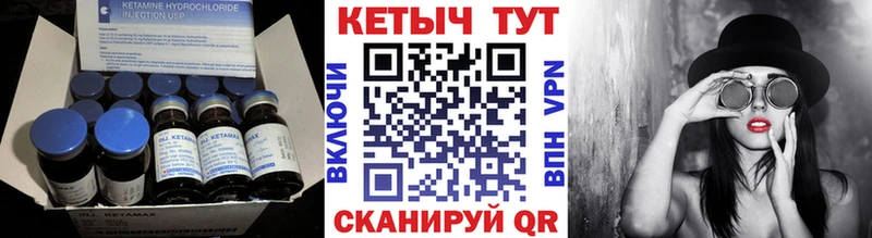 Кетамин ketamine  Первоуральск 