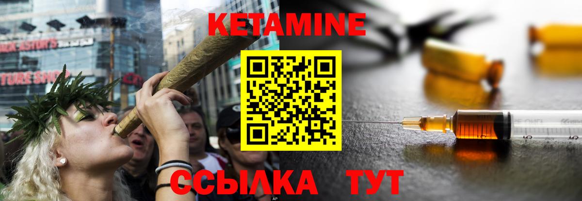 ОМГ ОМГ tor  КЕТАМИН ketamine  Вход с VPN  Первоуральск 