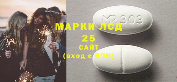 мефедрон Нягань