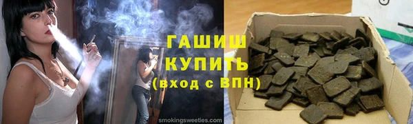 марихуана Алексин