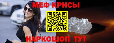 мдпв Ставрополь