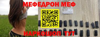 мдпв Ставрополь