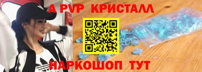 мдпв Ставрополь