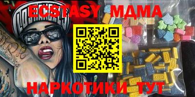 мдпв Ставрополь
