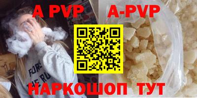 мдпв Ставрополь