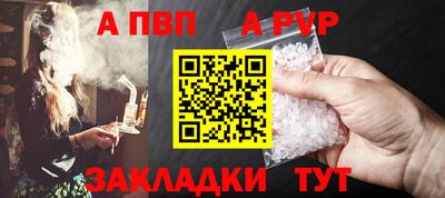 мдпв Ставрополь