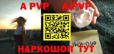 мдпв Ставрополь