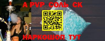 мдпв Ставрополь