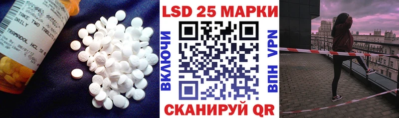 Лсд 25 экстази кислота  Первоуральск 