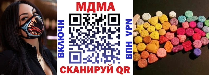 MDMA VHQ  Первоуральск 