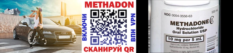 Метадон VHQ  Первоуральск 