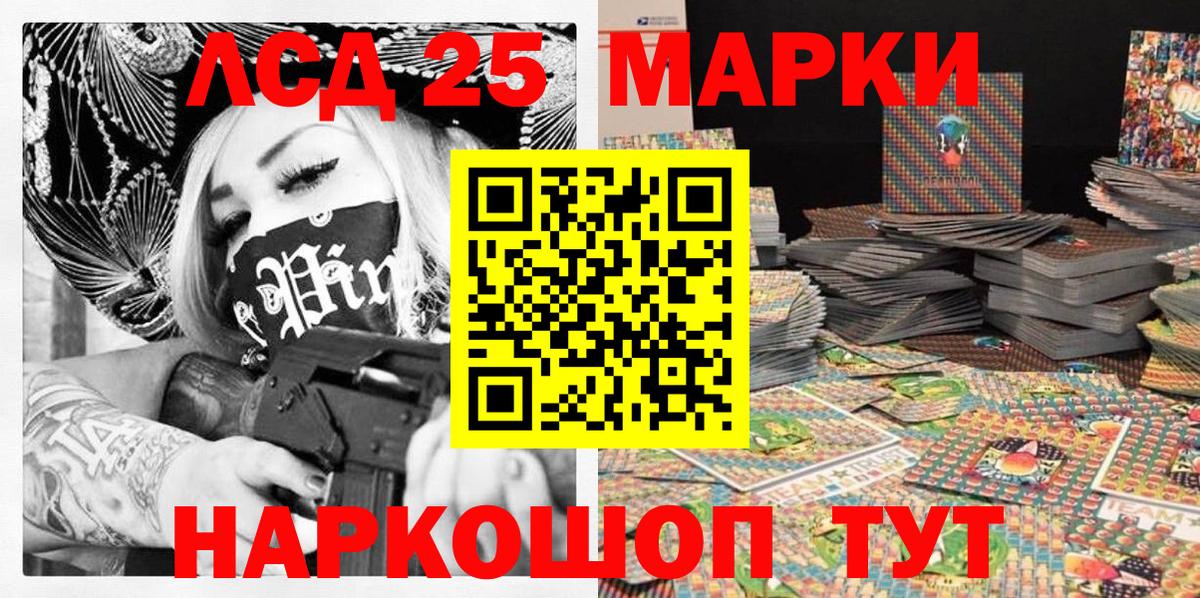 Марки N-bome  Вход с VPN  Первоуральск  Марки N-bome 1,5мг 