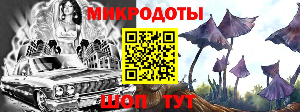 Первоуральск  Псилоцибиновые грибы MAGIC MUSHROOMS  Вход с VPN  Псилоцибиновые грибы мухоморы 