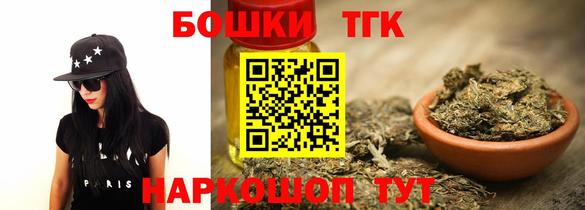 Конопля марихуана  Канабис MAZAR  Канабис семена  Конопля семена  Вход с VPN  Первоуральск 